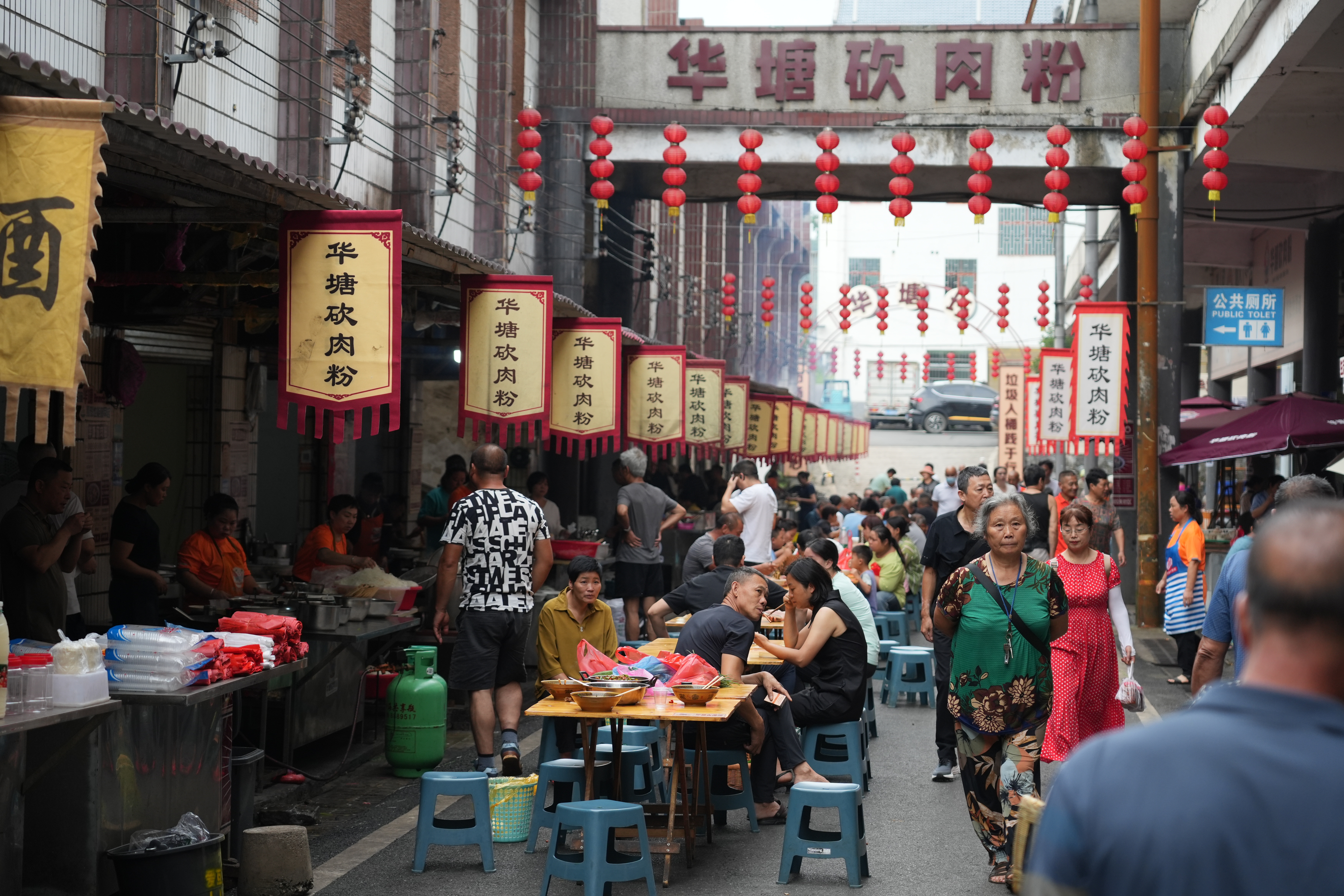 华塘砍肉粉.jpg
