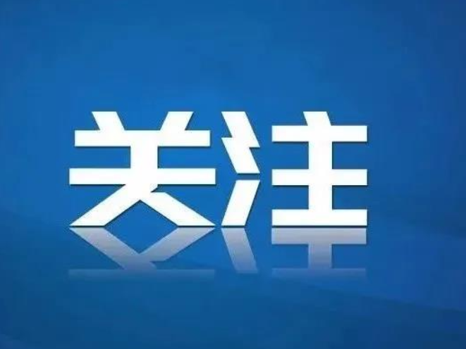 郴州市启动气象灾害（暴雨）Ⅳ级应急响应