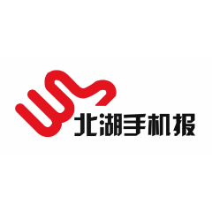 2025年7月7日北湖手机报