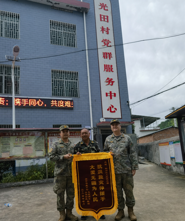 微信图片_20240807160656.png