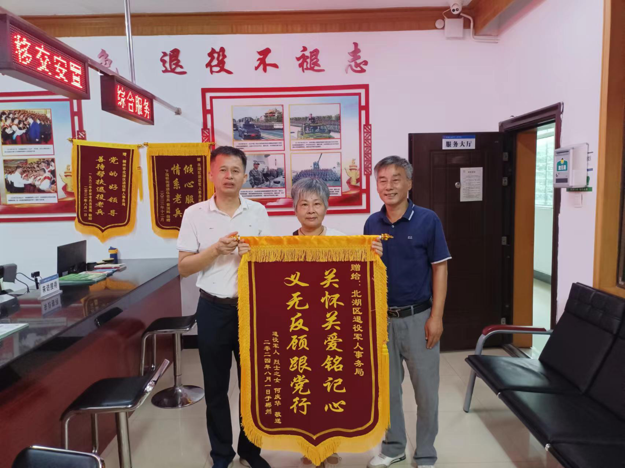 微信图片_20240807144454.png