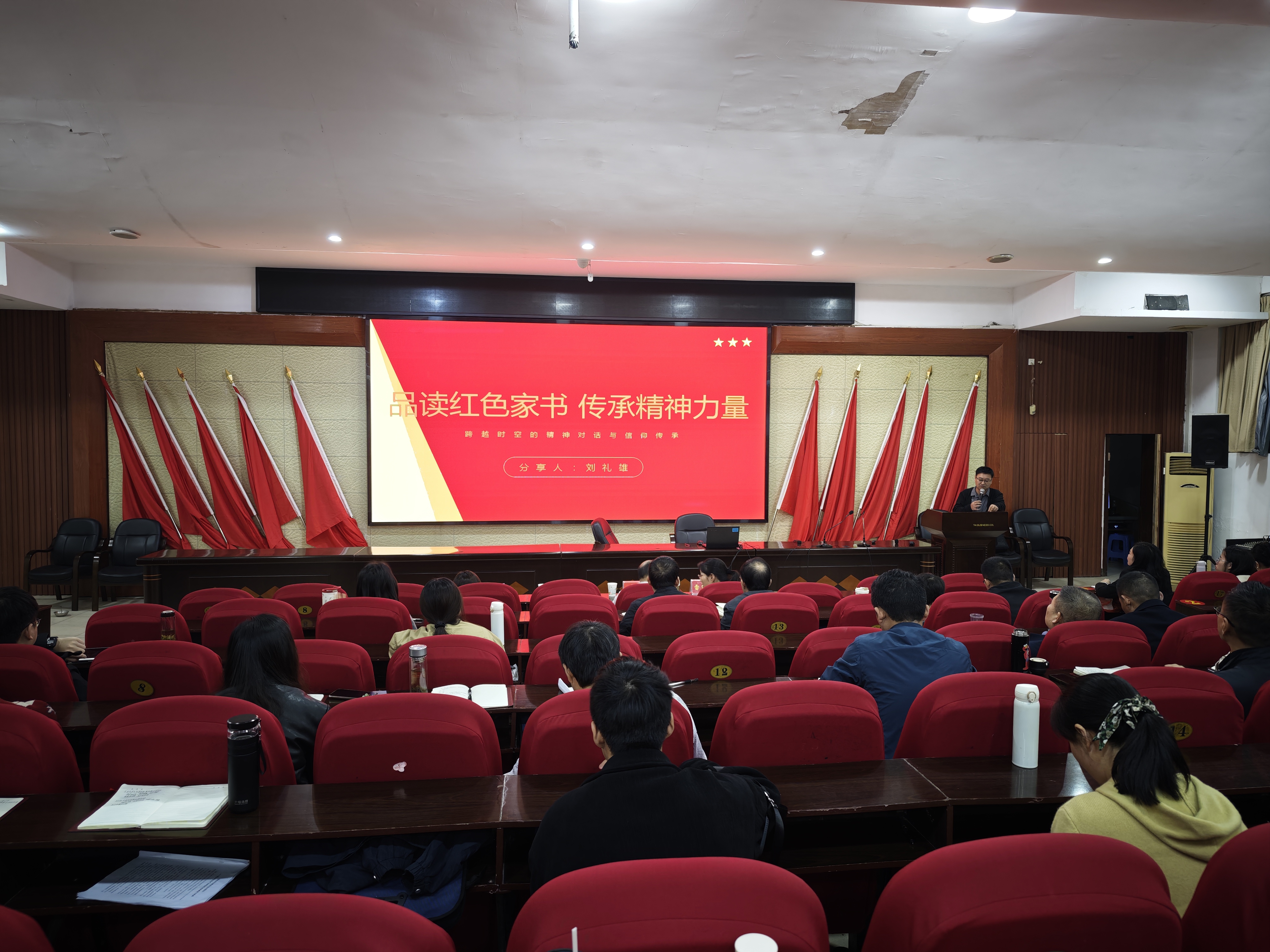 党校3.jpg 党校3.jpg