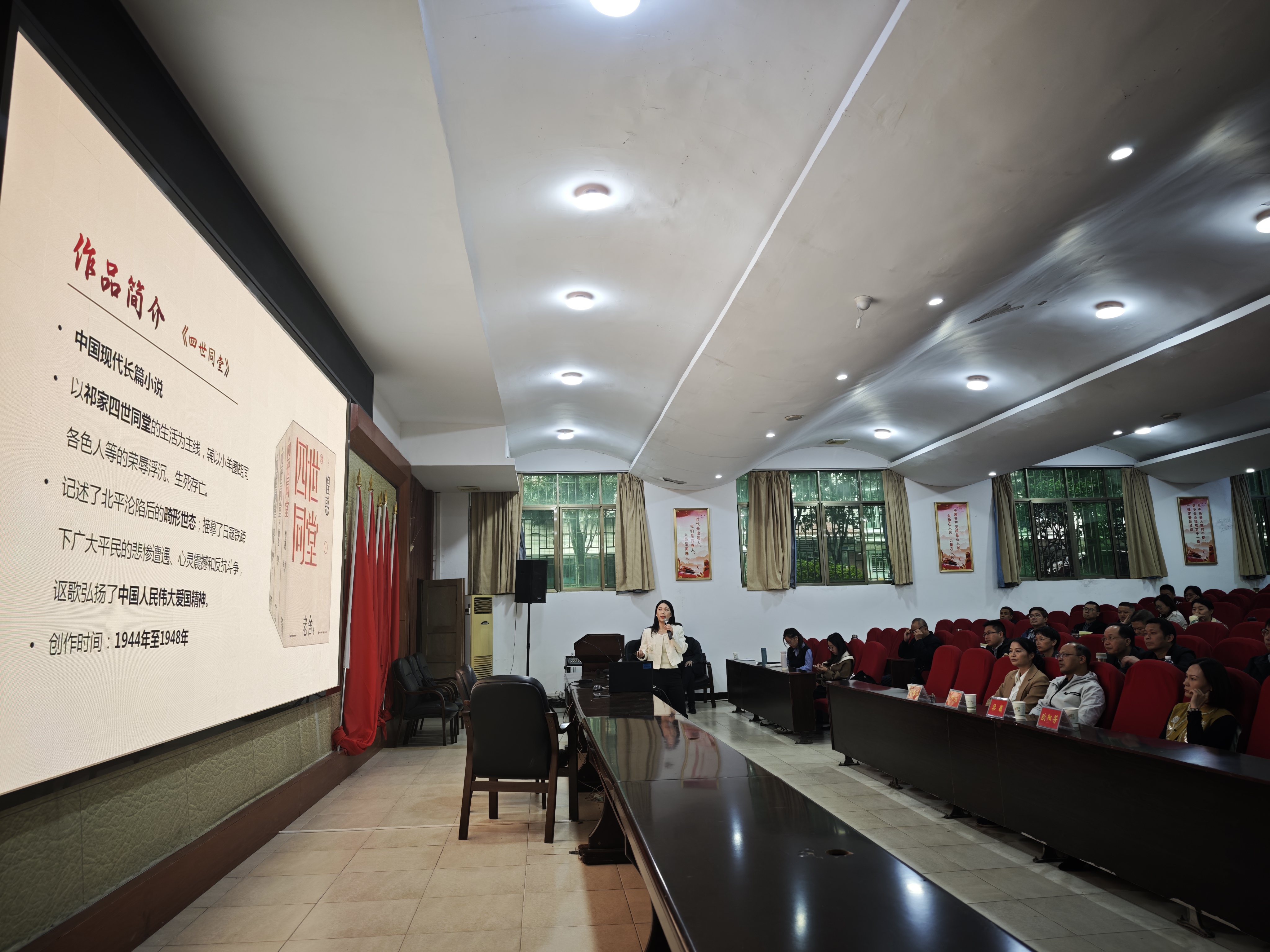 党校1.jpg 党校1.jpg