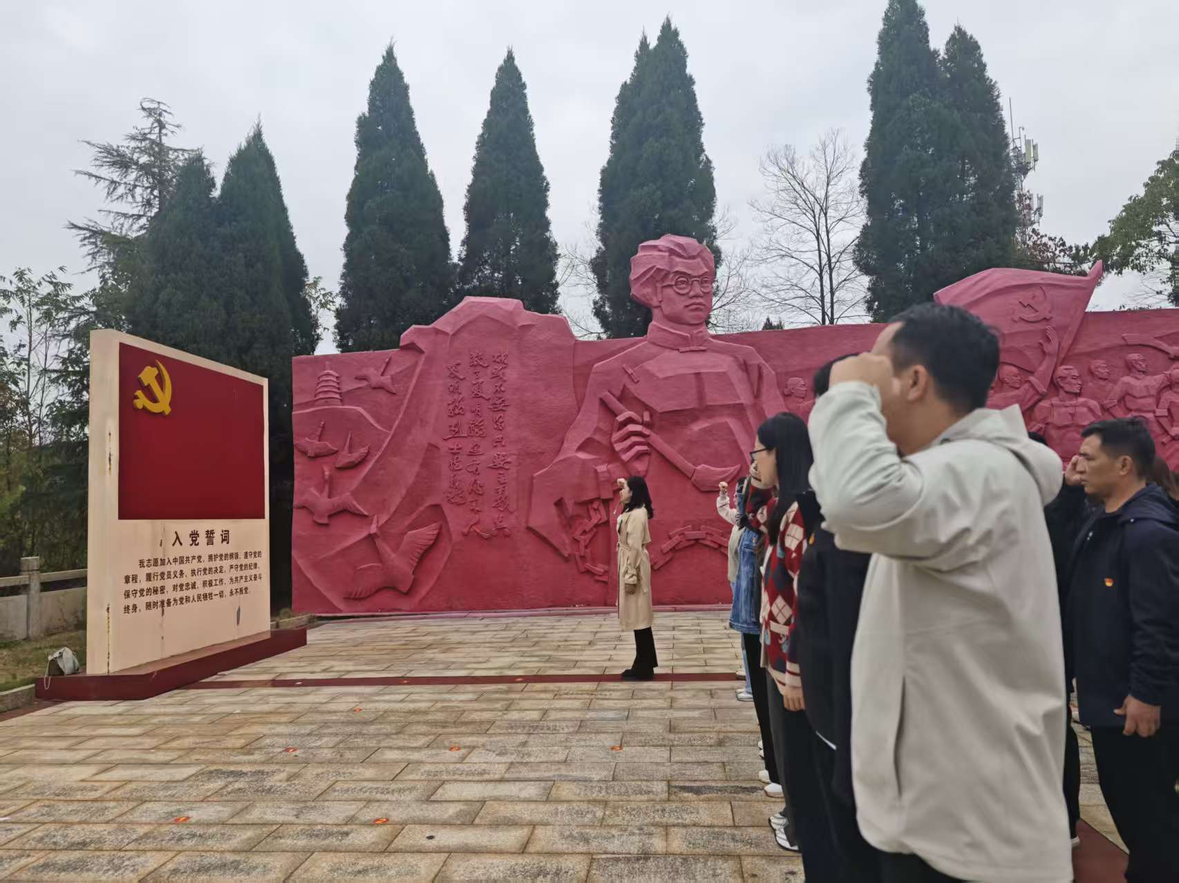 微信图片_20251031104209.jpg 微信图片_20251031104209.jpg