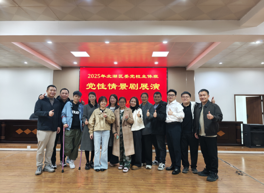 微信图片_20251113155610.png 微信图片_20251113155610.png