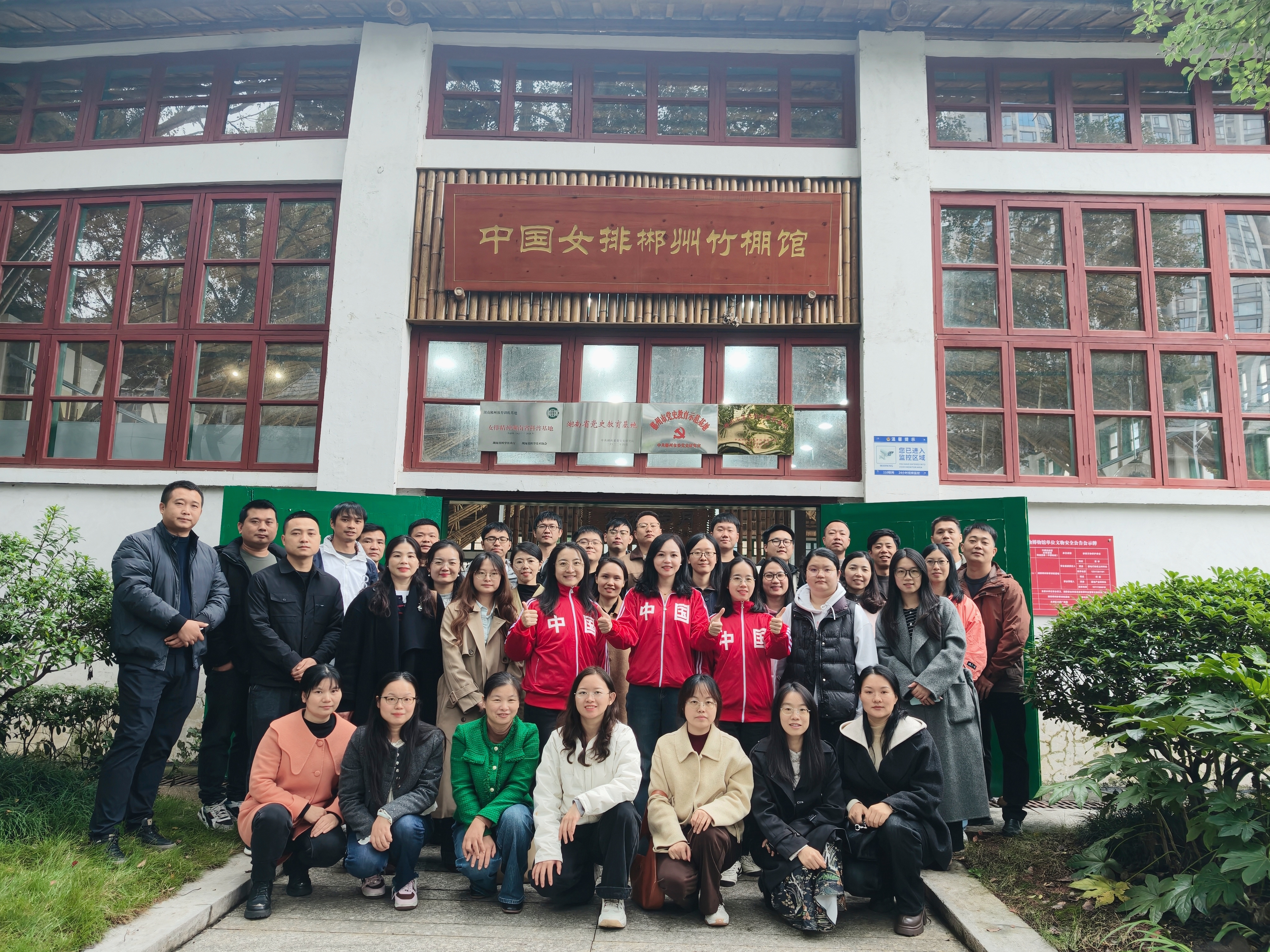 微信图片_20251117092838.jpg 微信图片_20251117092838.jpg