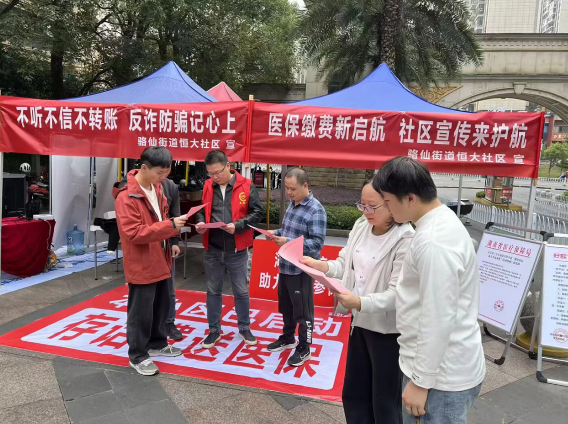 恒大社区.png 恒大社区.png