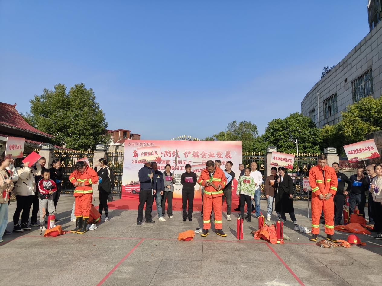 燕泉.png 燕泉.png