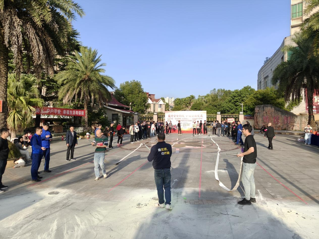 燕泉1.png 燕泉1.png