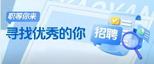 郴州市第三人民医院公开招聘22名护理