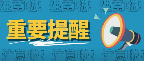 注意绕行！10月28日起郴州一高速公路枢纽将施工