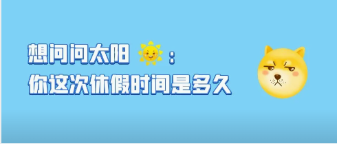 最低14°C！北湖迎来大降温