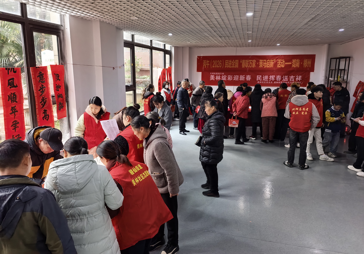 微信图片_20260202111743.png 微信图片_20260202111743.png