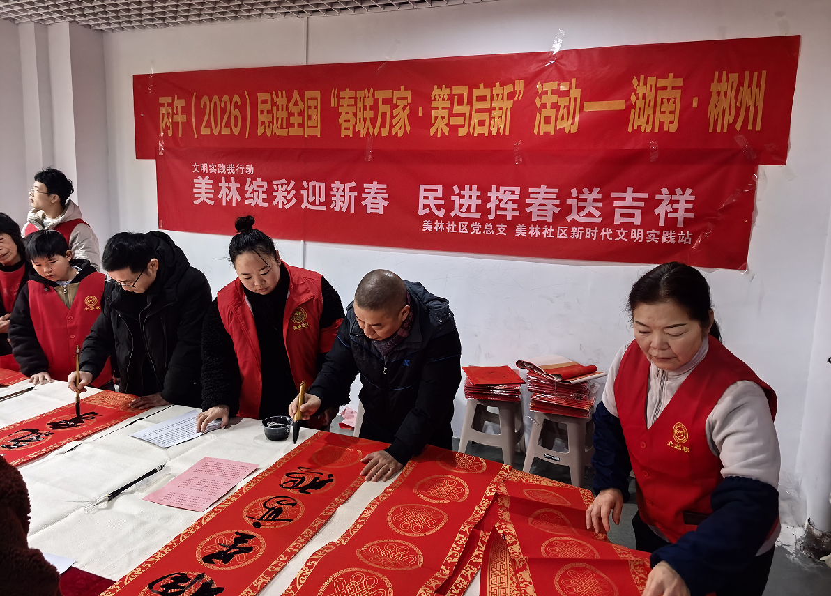 微信图片_20260202111714.png 微信图片_20260202111714.png