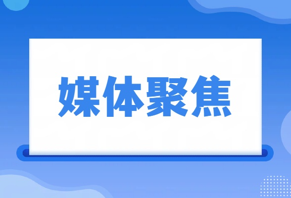 【#湖南郴州有SSS级金属矿#[666]网友：#一铲子下去就是半个元素周期表#】