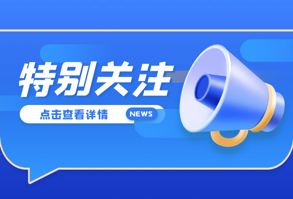 省级名单公布！北湖一商圈街区上榜