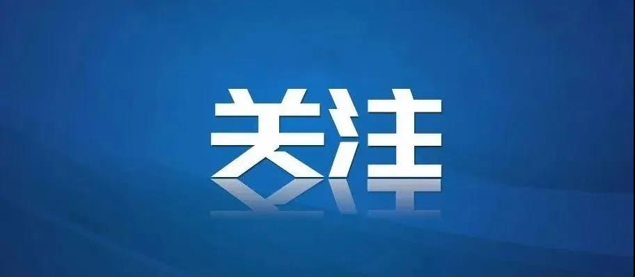 汛情提醒！郴州局地有暴雨到大暴雨