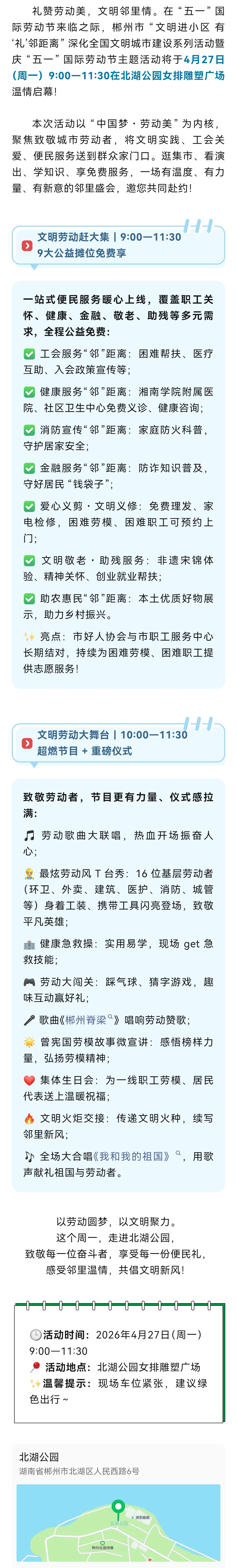 微信图片_20260425091231.jpg
