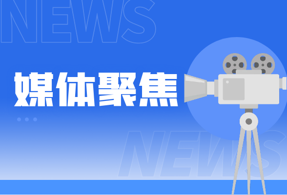 五一·“趣”郴州