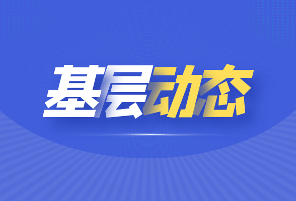 红色基因代代传！北湖区各界开展清明祭英烈活动