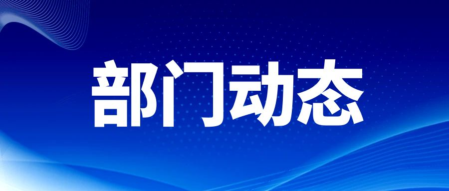 北湖区市场监管局：线上线下同步监管 筑牢网络餐饮安全防线