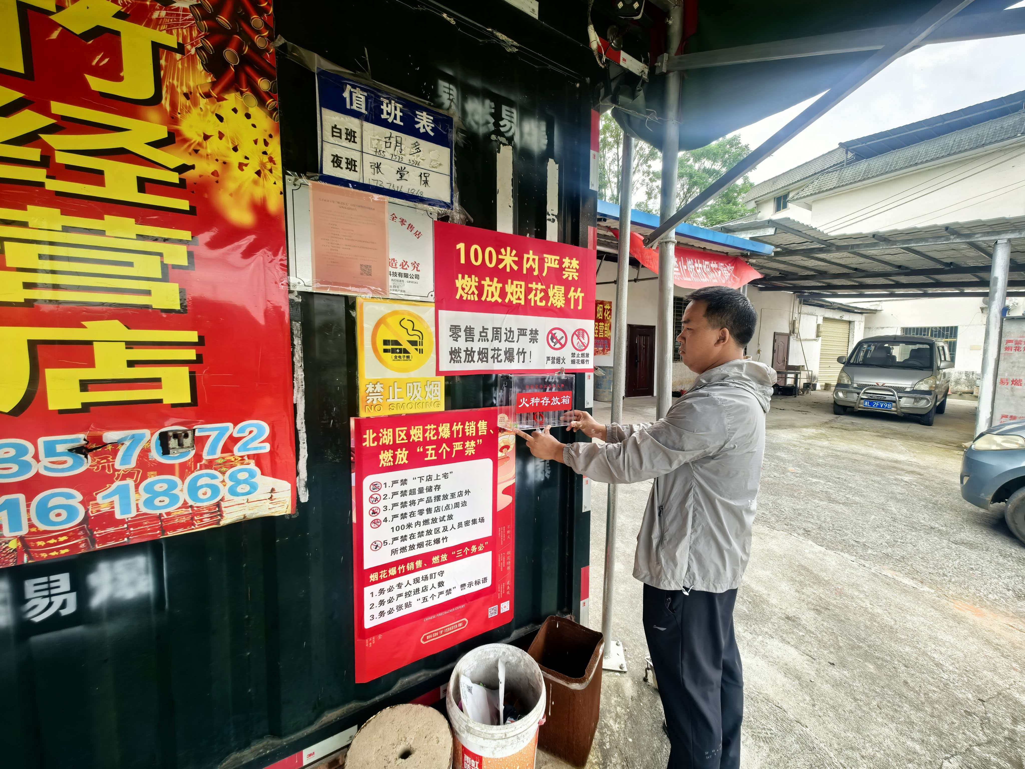 安和1.jpg 安和1.jpg