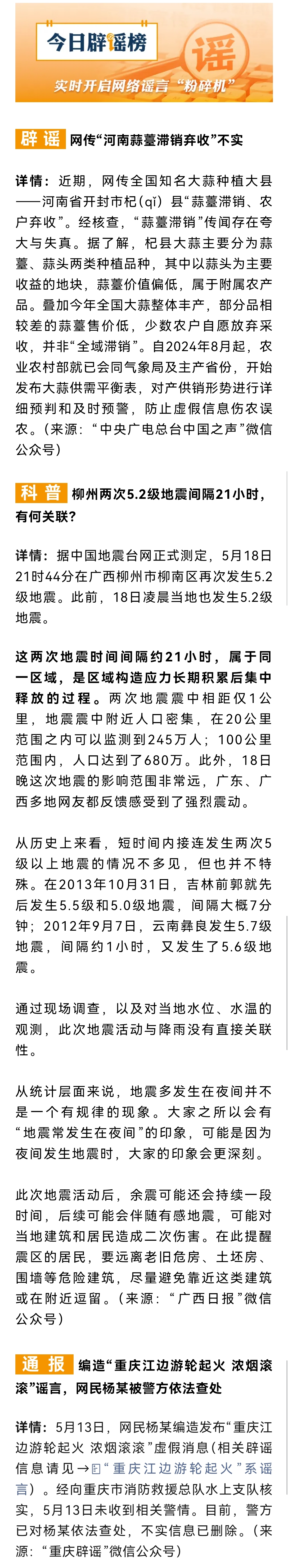 微信图片_20260520050410.jpg