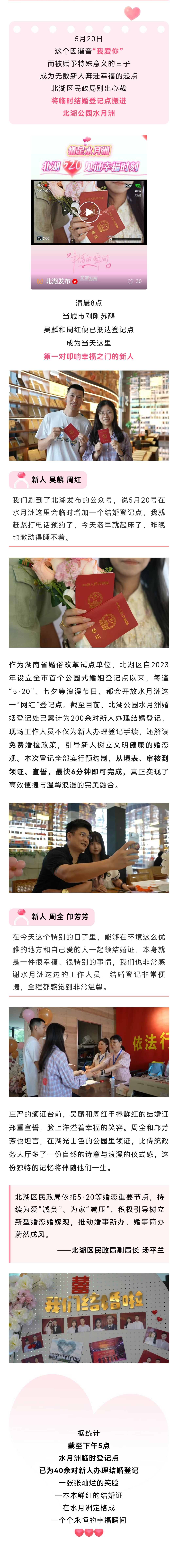 微信图片_20260521092617.jpg