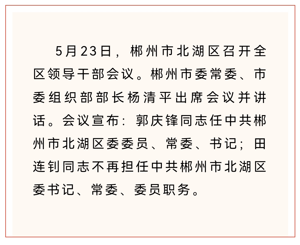 微信图片_20260523134847.jpg