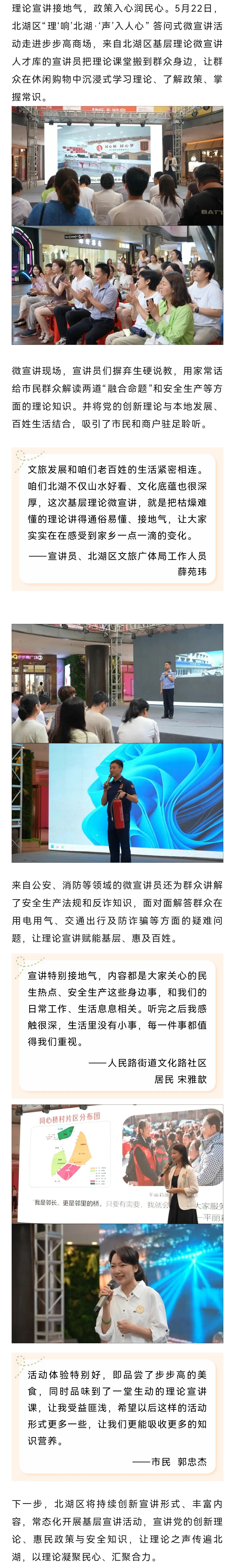 微信图片_20260524194154.jpg