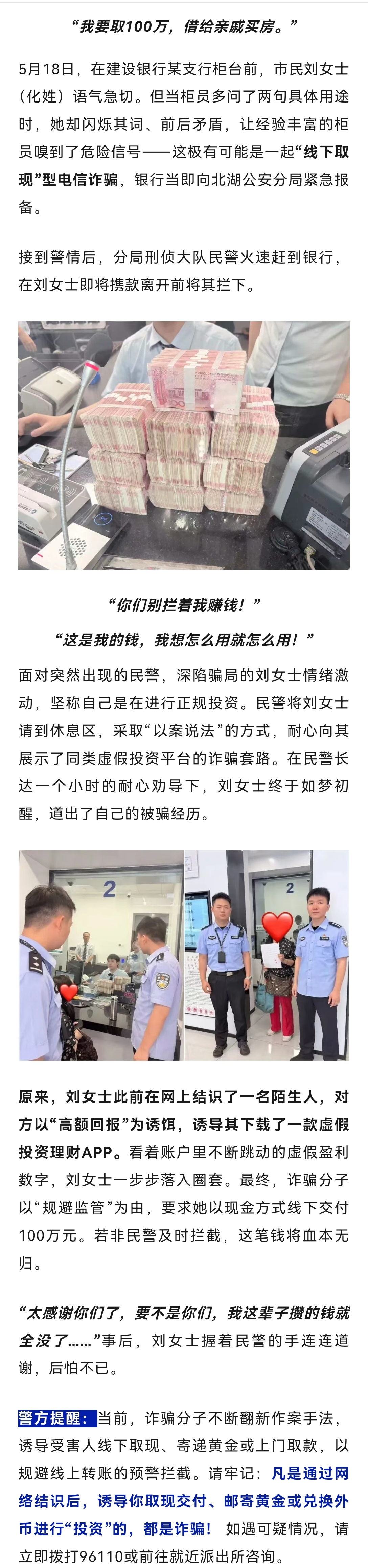 微信图片_20260524193835.jpg
