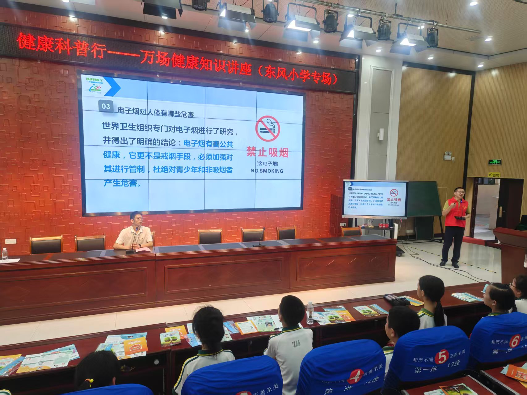 东风小学.png