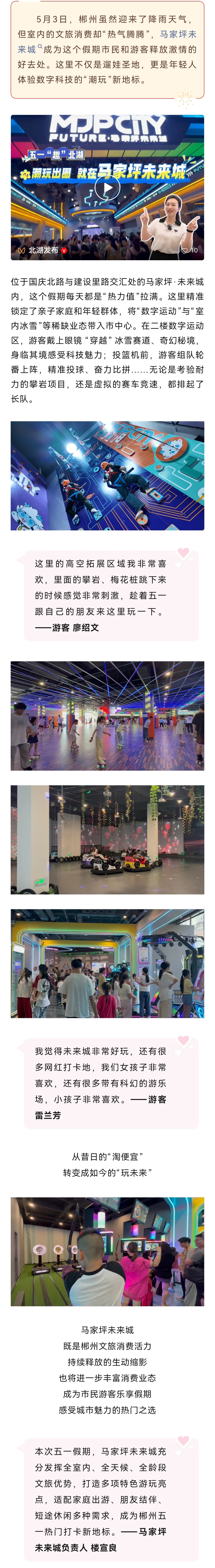 微信图片_20260504183243.jpg