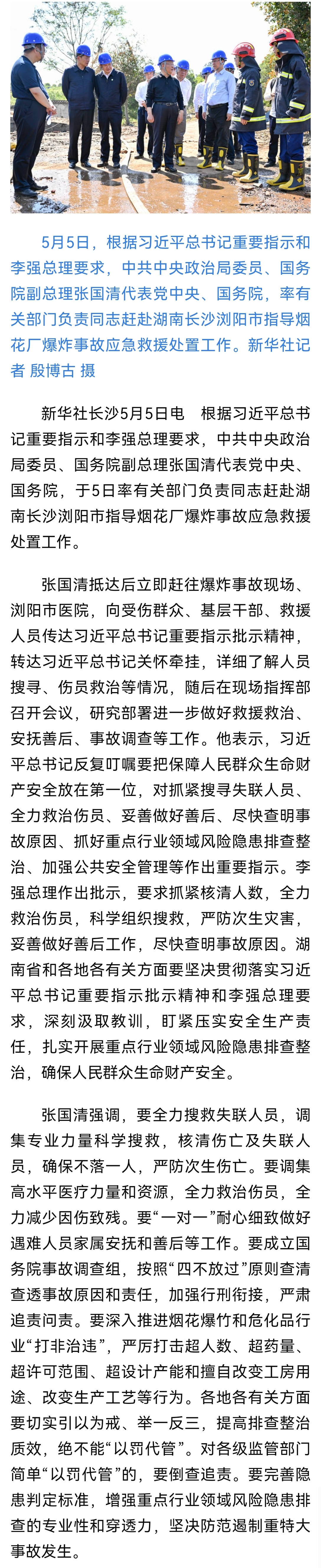 微信图片_20260505210326.jpg