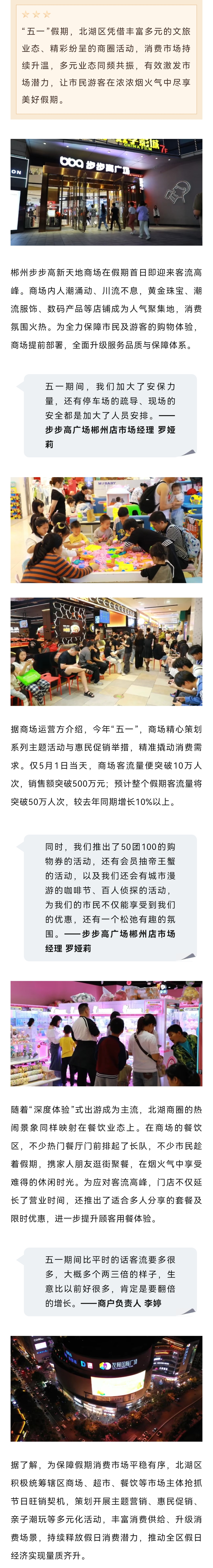 微信图片_20260506151513.jpg