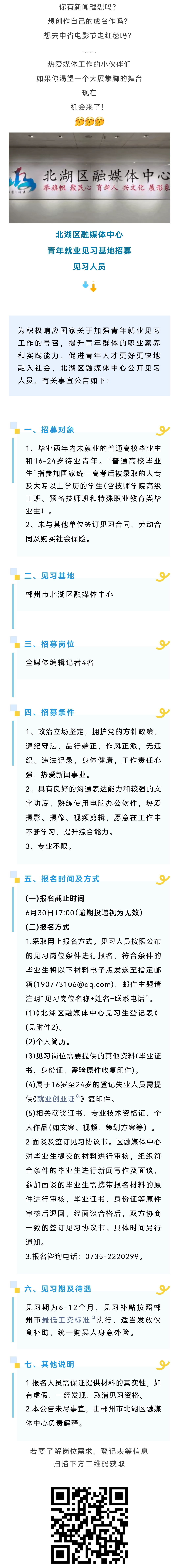 微信图片_20260616090418.jpg