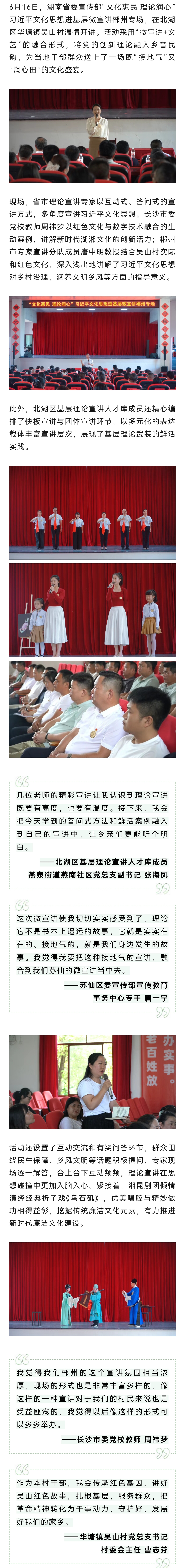 微信图片_20260617092831.jpg