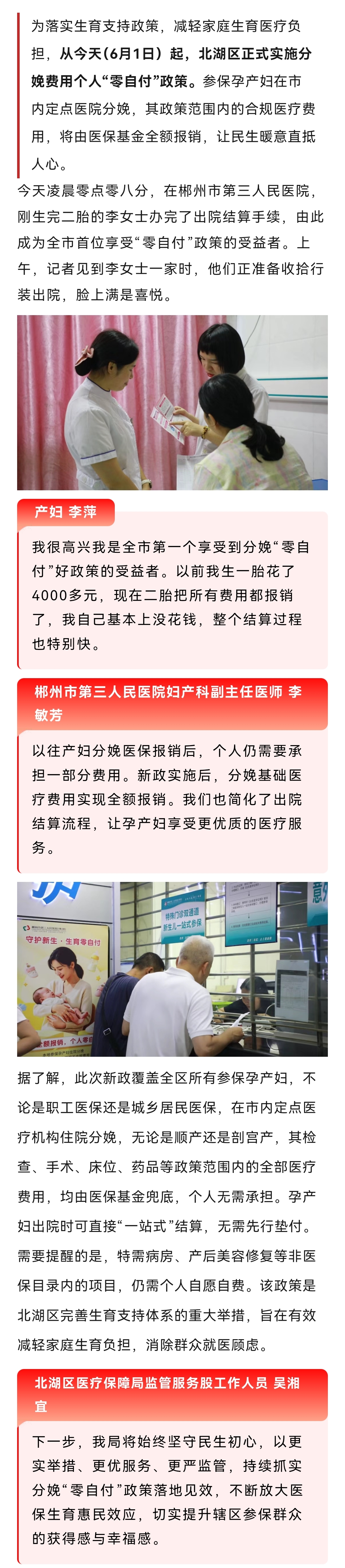 微信图片_20260602093039.jpg