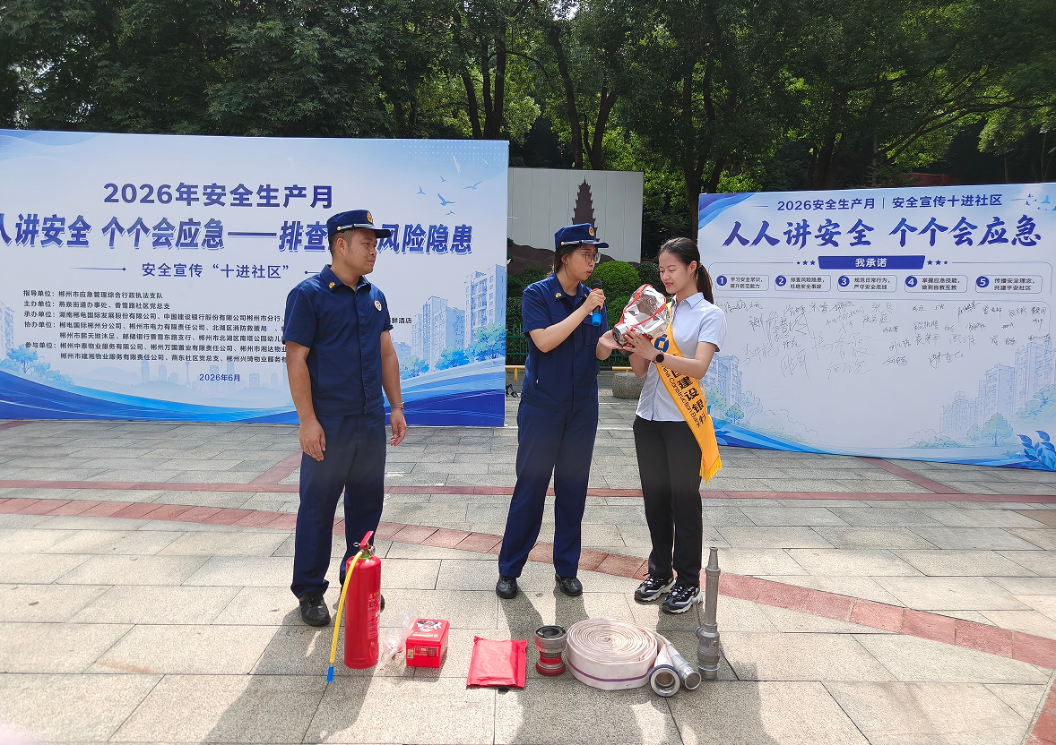 微信图片_20260624160610.png