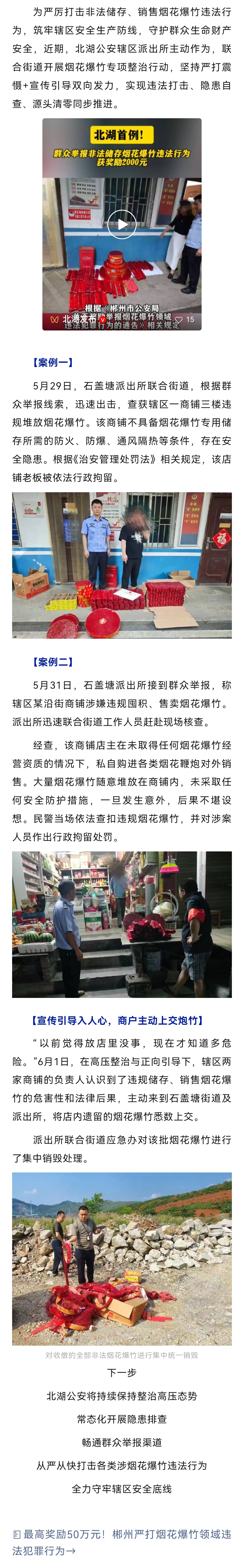 微信图片_20260603091121.jpg