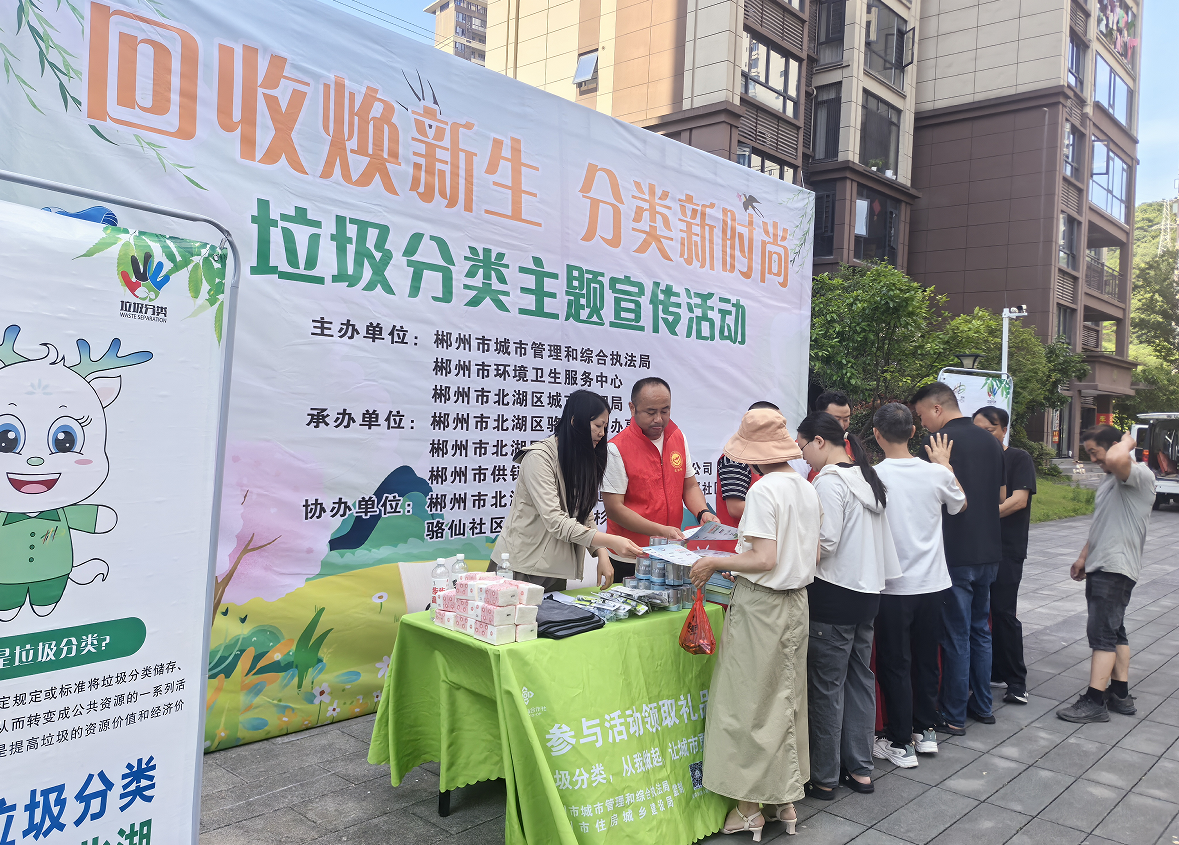 微信图片_20260603101943.png
