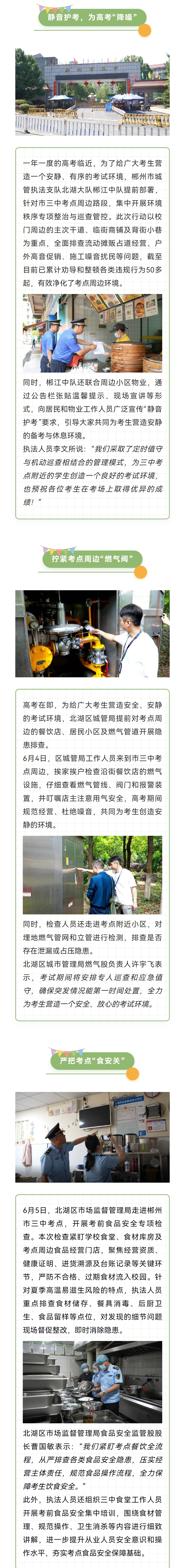 微信图片_20260607080143.jpg