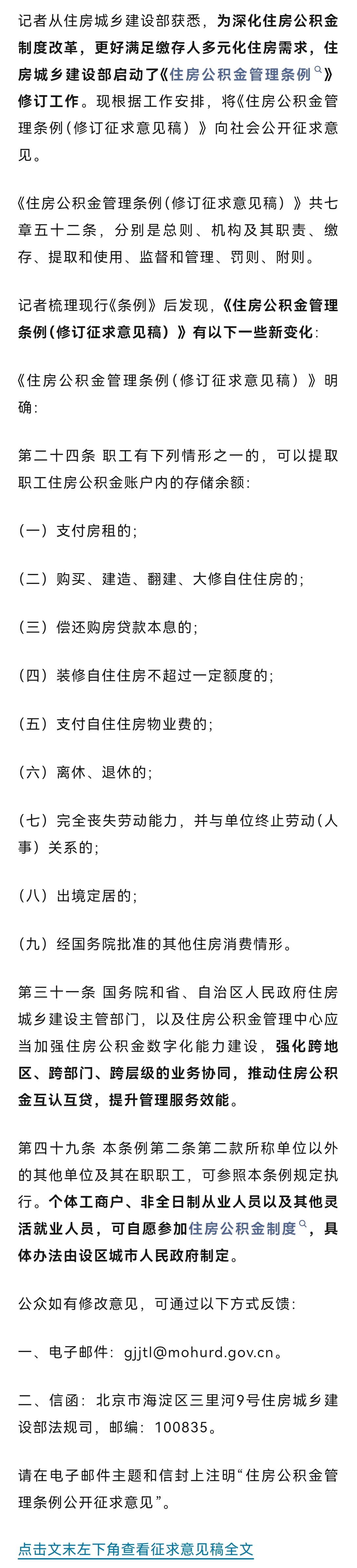 微信图片_20260607081258.jpg
