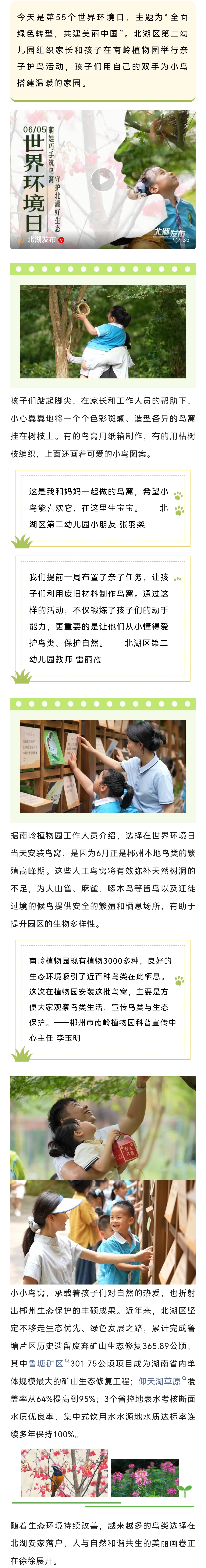 微信图片_20260607080503.jpg