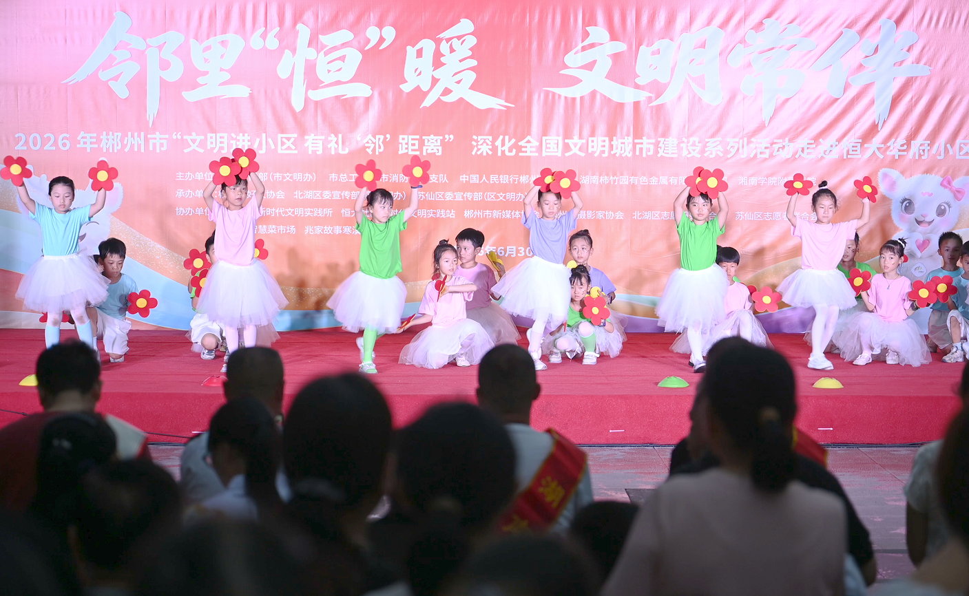 微信图片_20260701175925.png 微信图片_20260701175925.png