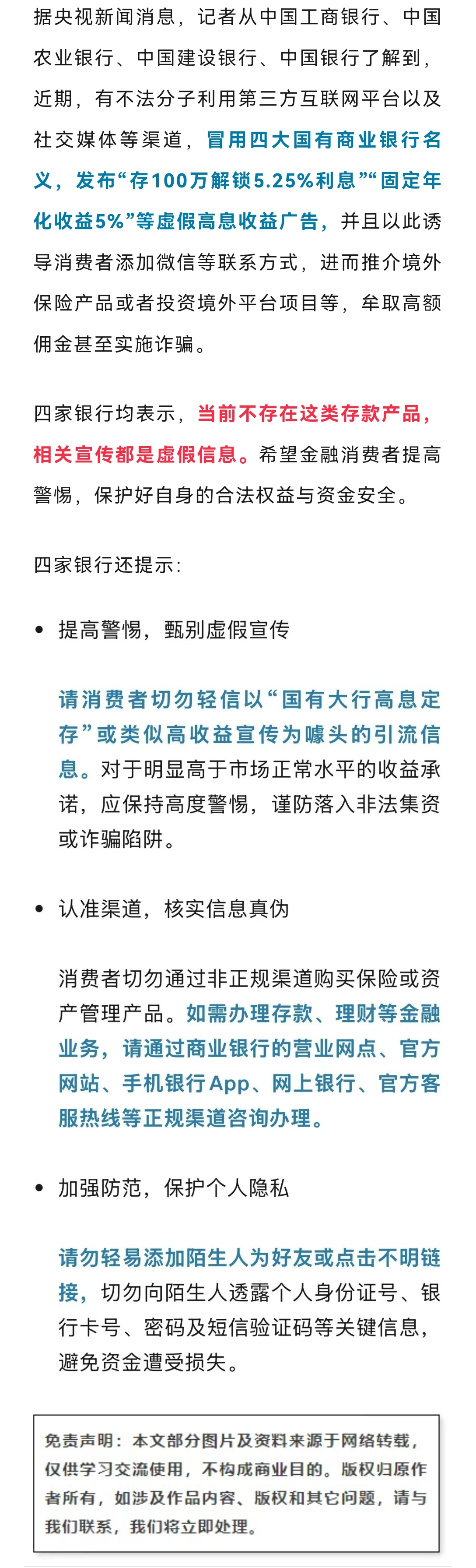 微信图片_20260715091120.jpg