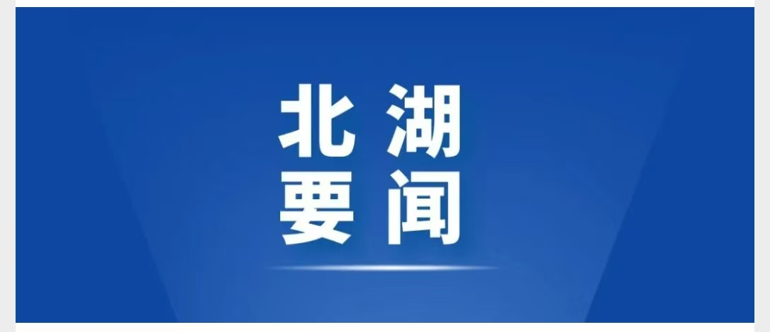 郭庆锋调研“驻点连片”帮扶试点及党群服务中心工作