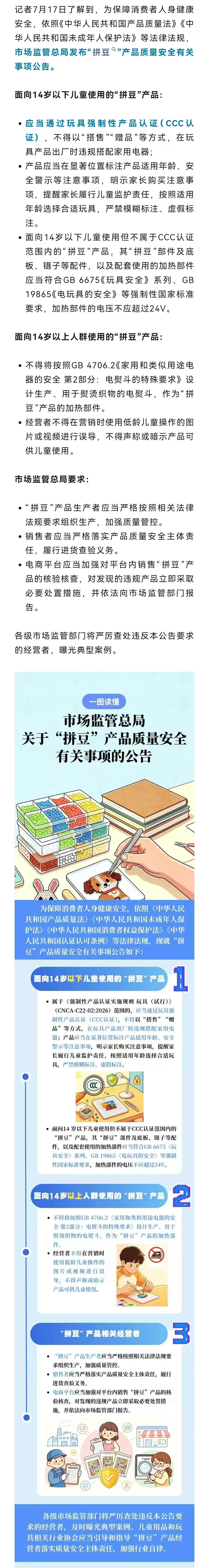 微信图片_20260718162854.jpg