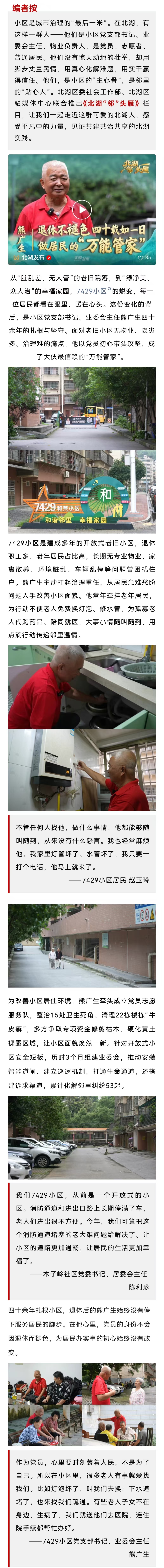 微信图片_20260718161712.jpg
