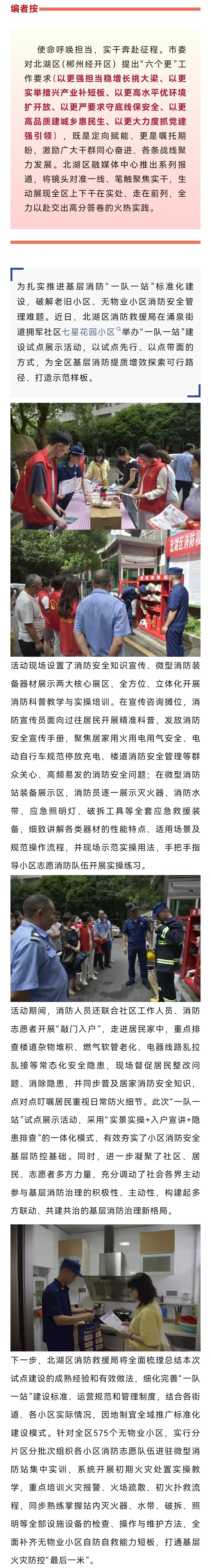 微信图片_20260718160435.jpg
